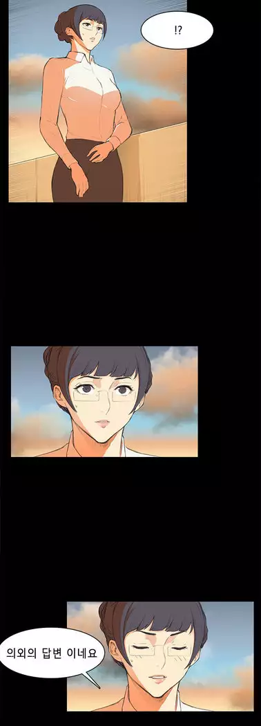 Stockholm Syndrome Ch.1-18