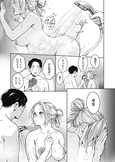 COMIC HOTMILK 2022-01 [Digital]