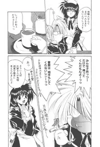 [Kusunomi Kazuma] Kanin Shoujo Tantei