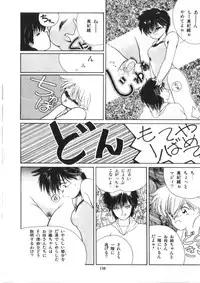 [Morinaga Mizuki] Binetsu Shoujo Cosmos Gumi