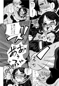 COMIC LO 2016-11