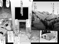 [MasterVolume] Abismal Brave 1