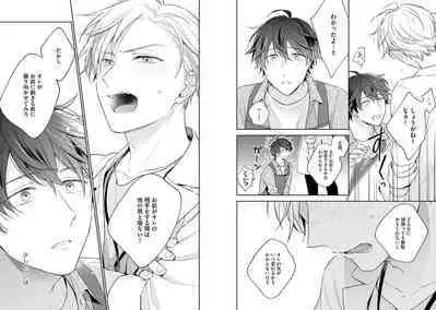 White Night Bitter Porn