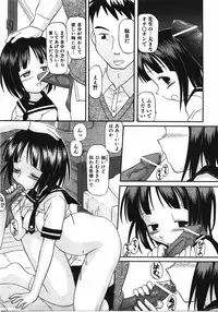 COMIC AUN 2008-04 Vol. 143