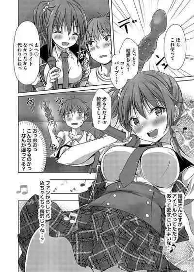 COMIC Magnum Vol. 168