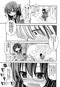 Manga Bangaichi 2016-05