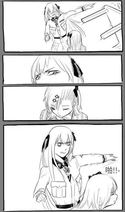 [HUQU] Negev x Kar98k（中国语）