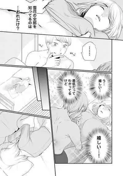 COMIC Ananga Ranga Vol. 91