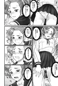 COMIC Anthurium 002 2013-06