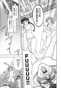 [Ohmi Takeshi] Neko Neko Punch!