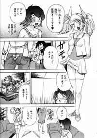 COMIC AUN 2005-06 Vol. 109