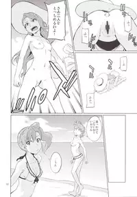 [Chotto Dake Aruyo. (Takemura Sesshu)] Shima-Hen (THE iDOLM@STER) [Digital]