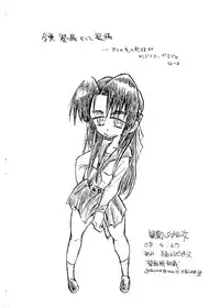 (COMIC1☆02) [Gokujou Resistance] Kansatsu ni Muka nai Onna (Suzumiya Haruhi no Yuuutsu)