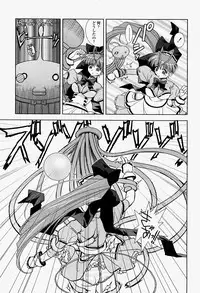 COMIC Momohime 2004-08