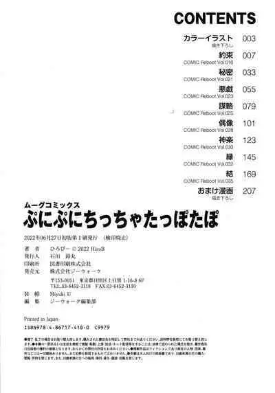 Punipuni Chiccha Tappotapo