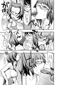 COMIC Anthurium 002 2013-06