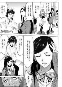 COMIC Megastore Alpha 2016-05