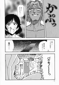 [Yamamoto Johanne] PUSSY TALKIN'