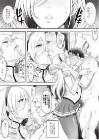 (COMIC1☆12) [Diogenes Club (Haikawa Hemlen)] Kouki naru Onna Kishi-sama (Walkure Romanze)