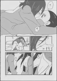 (COMIC1☆6) [Yukirinrin! (Yu)] CATASTROPHE (Futari wa Precure Splash Star)