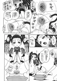 (C83) [JAM KINGDOM (Jam Ouji)] Inkan no Gestation