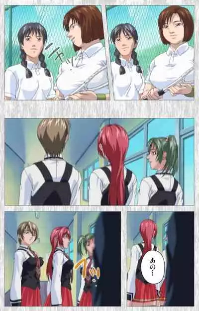 Bible Black Gaiden kanzenhan