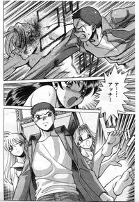 [Tamaki Nozomu] Gomenne Acchie [Gekan]