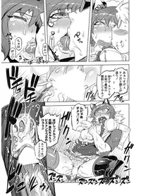 COMIC Penguin Club 2012-11 Vol.315 [Digital]