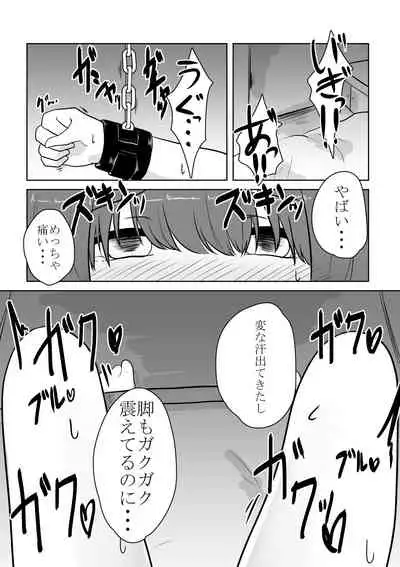 [Ana Kichi] Real Otokonoko no Onanie Report Zenpen