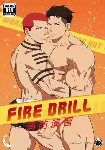 [Cresxart] Fire Drill! | 消防演習! (Enen no Shouboutai) [Chinese]