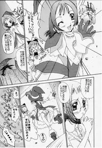 [Magnabross Henshitsusha (Various)] 44 (Various)