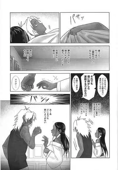 [Sumikingyo (Fudebako-ire)] Ane. Ane. Ane. (Yu-Gi-Oh!)