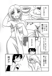 Comic Masyo 2009-03