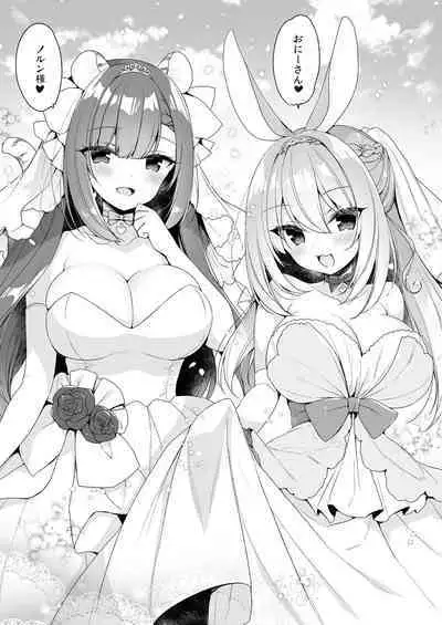 [23.4do (Ichiri)] Boku no Risou no Isekai Seikatsu 11 [Digital]