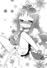 [Kaniya (Kanyapyi)] Erika to Nakayoshi Ecchi (HeartCatch Precure!) [Digital]