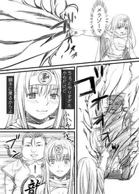 [CLODIA (Ryo.K)] Fei Long (Dragon Quest III) [Digital]