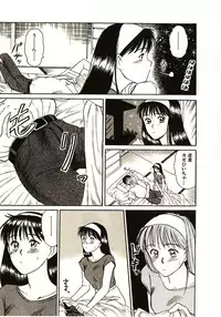 [Sano Takayoshi] Love Sniper