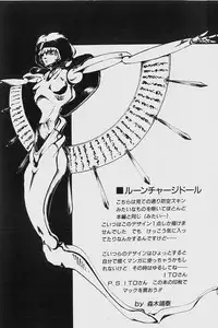 [ITOYOKO] Dragon Pink 2