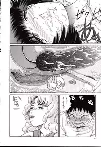 [Persona] Hazukashii Kedo