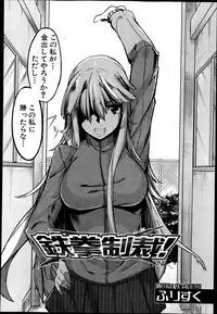 BUSTER COMIC 2013-09