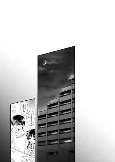 Oyasumi Sex Soushuuhen 10th Anniversary FANZA Special Update