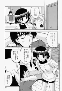 COMIC Momohime 2004-07