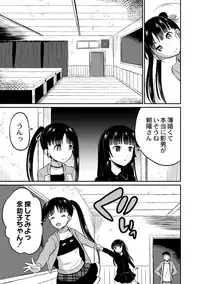 COMIC Reboot Vol. 02