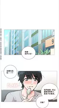 [The Jinshan] Sadistic Beauty Ch.1-26 [Chinese] [17汉化]