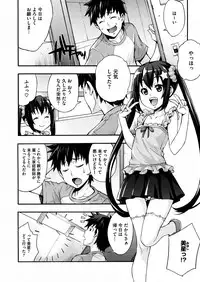 [Anthology] LQ -Little Queen- Vol. 4 [Digital]