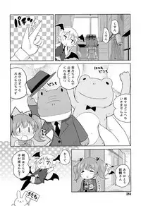 Juicy No. 17 2017-04 [Digital]