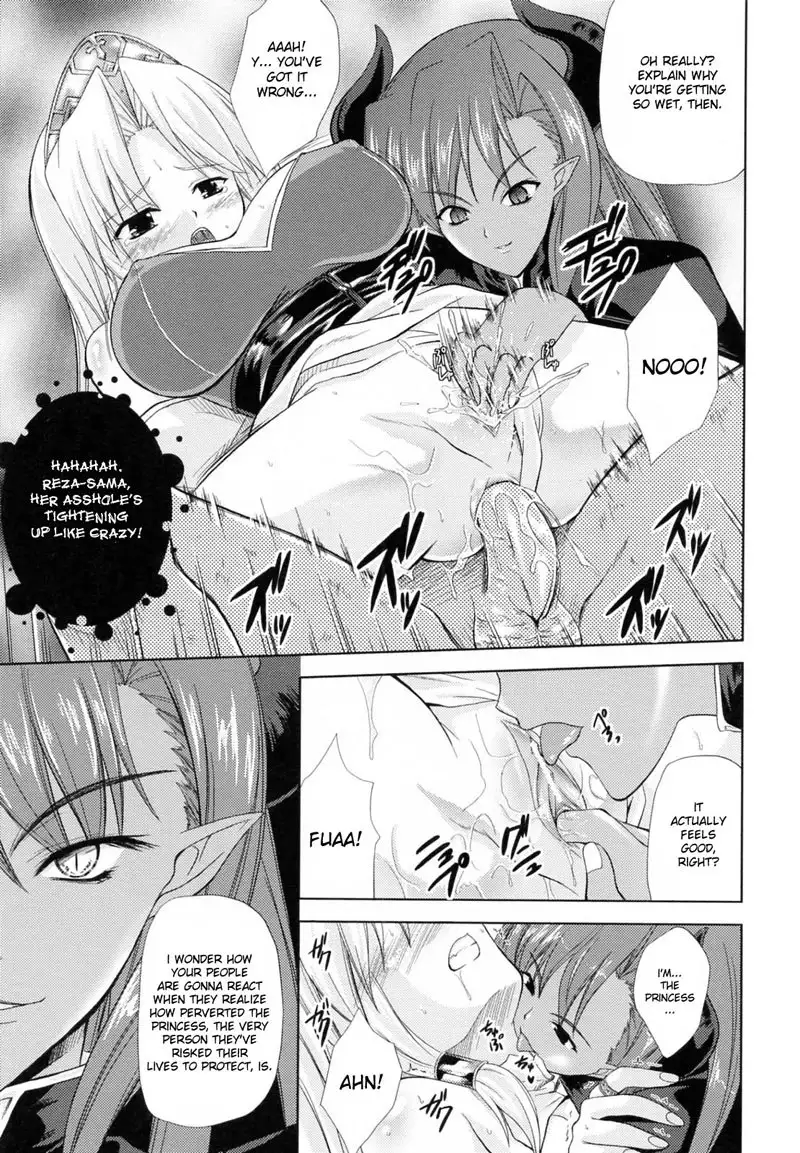 PRINCESS FORCE CH1