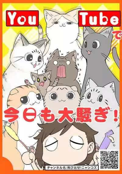 COMIC Ananga Ranga Vol. 82