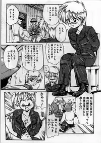 [Ebifly] Itoshi no Ebi Senbei