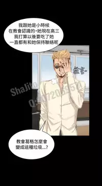 制作人 4-6话 Chinese